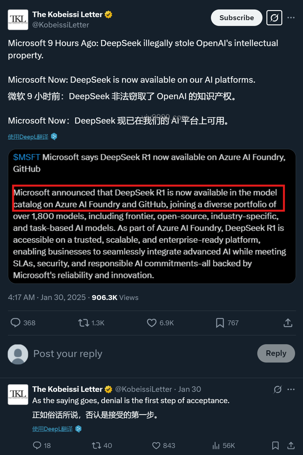 DeepSeek開源新版R1：性能躍升，媲美OpenAI o3的深度解析