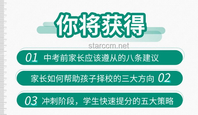 “聽孩子說話跟加密一樣聽不懂”：青少年語言現象深度剖析