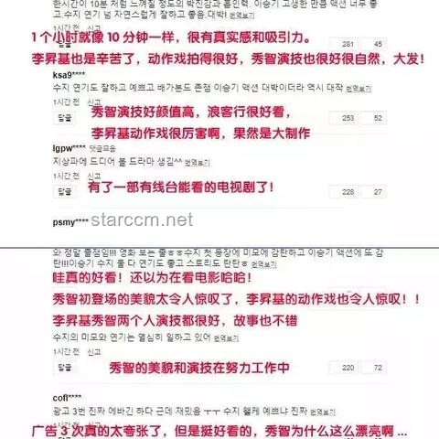韓國軍機安全危機：透視墜機事故與行業(yè)困境