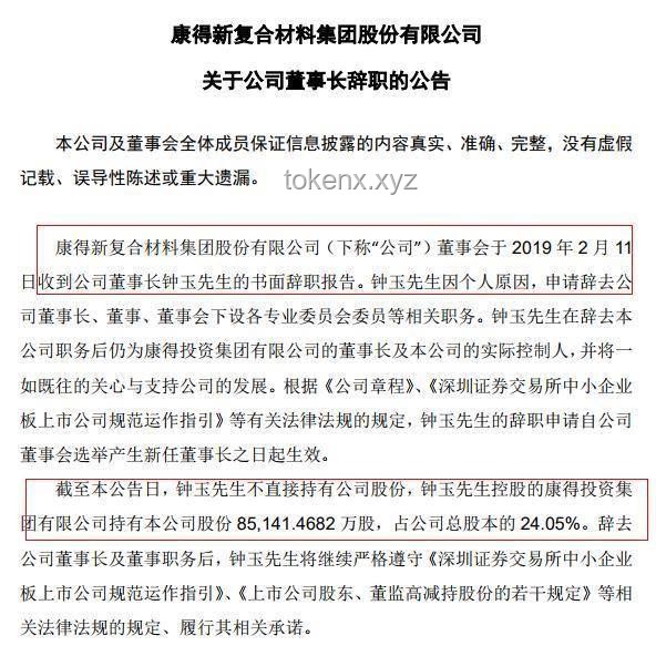 馬斯克官宣離職特朗普政府：應(yīng)對(duì)變化與規(guī)劃未來實(shí)用指南