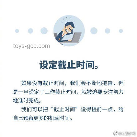 當縣城職場來了大廠高管：無縫過渡與高效管理指南