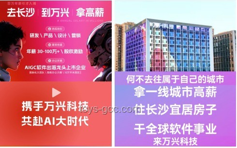 當縣城職場來了大廠高管：無縫過渡與高效管理指南
