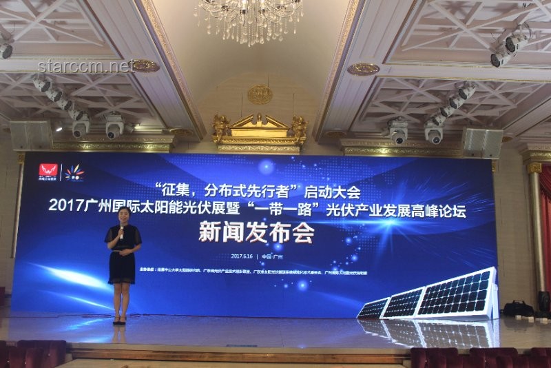我國新一代人造太陽再創(chuàng)紀錄：探索能源新篇章
