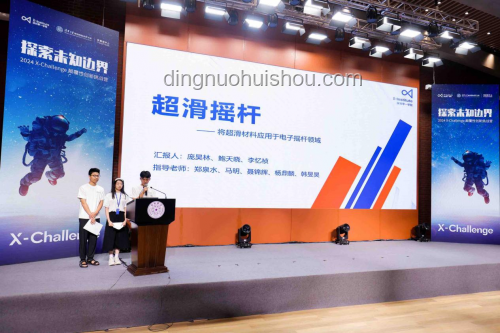 這場答辯，未來教育、科技融合、高壓挑戰、創新突破