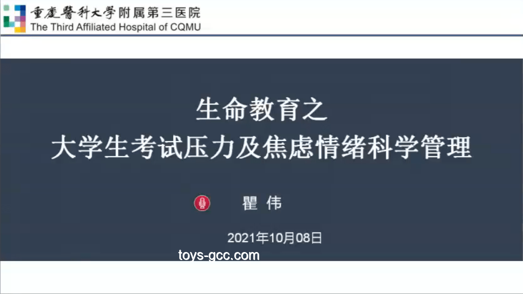 ??這場(chǎng)答辯，教授來了也得汗流浹背：我的答辯生存指南??