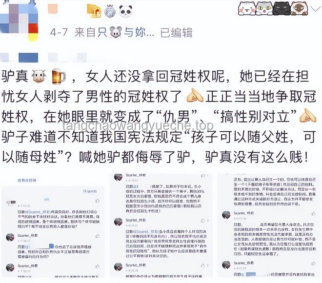 “因跟誰姓引發離婚，父親要求均分孩子”現象的未來趨勢預測