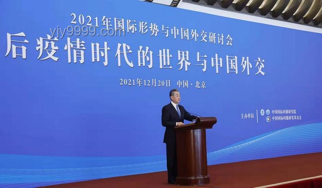 王毅抵港見證國際調解院新篇章，全球治理格局將迎新變局