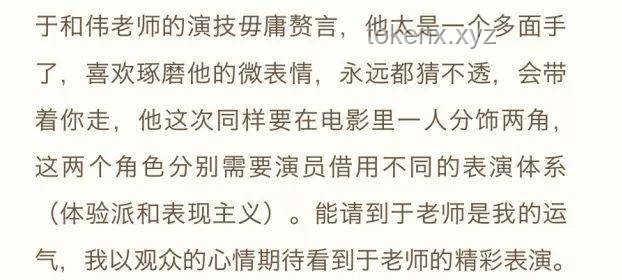 如何增進伴侶間的理解：以作家劉楚昕的感悟為啟示