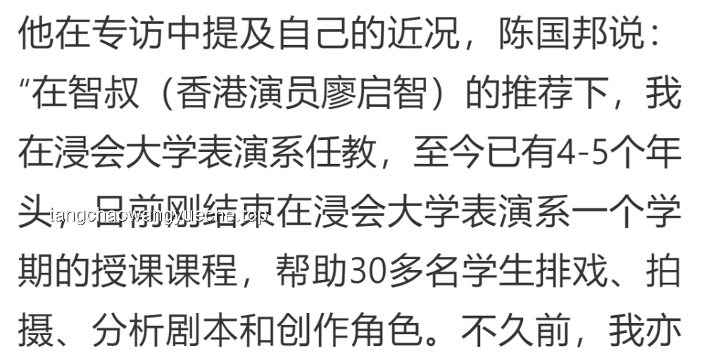 古天樂現身林峯演唱會：港星情誼與行業動態的深度剖析