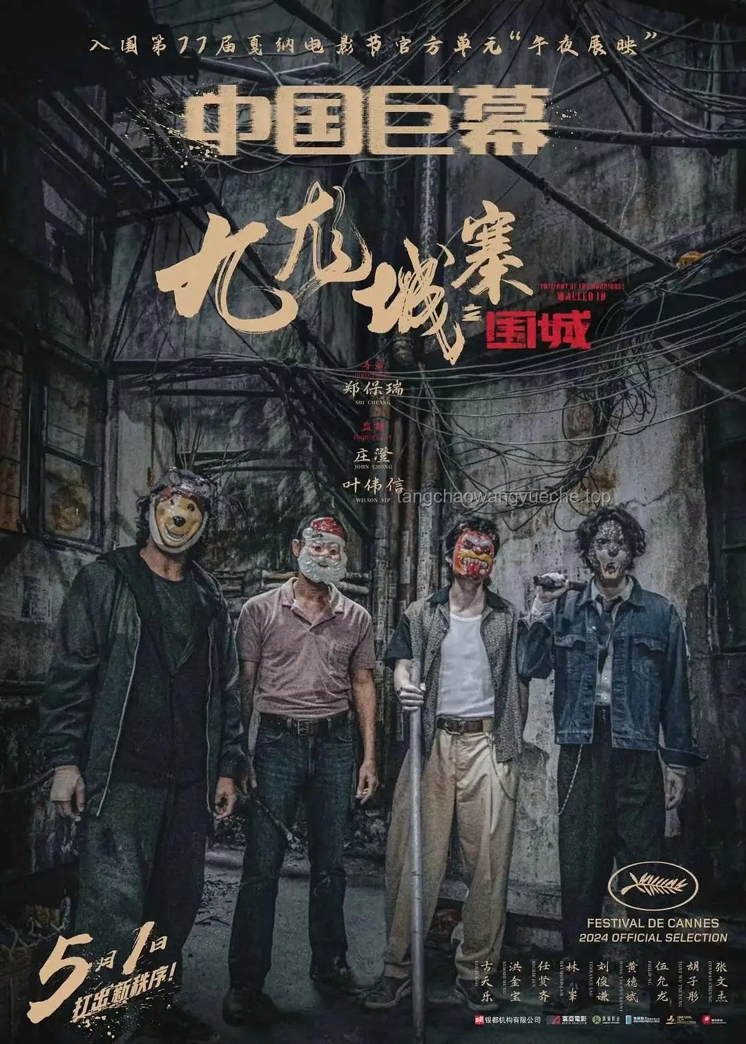 古天樂現身林峯演唱會：港星情誼與行業動態的深度剖析