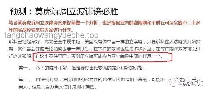 “打虎”行動再升級：正部級畢井泉被查事件深度對比分析