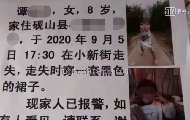 家門口遇害女生母親如何感謝明星發聲：實用指南