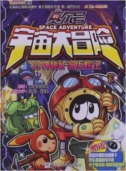 **上海維修工奇遇記：“鼠從天降”的驚魂一刻**