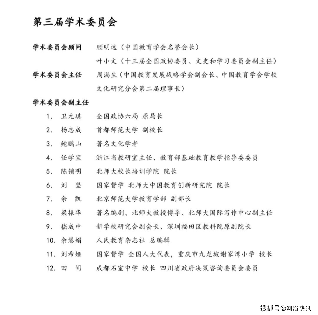 校長(zhǎng)畢業(yè)典禮擺500桌宴席：豪華送行背后的教育深意