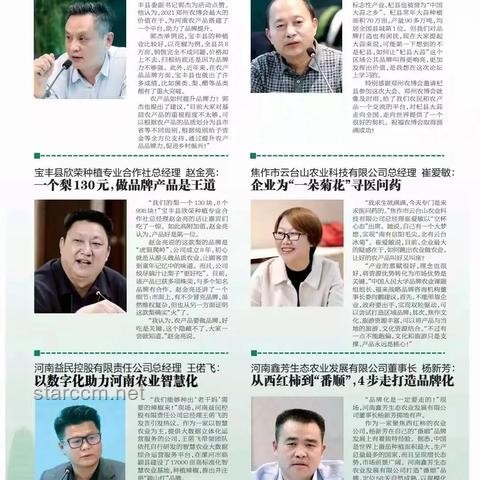王總不吃辣的背后：飲食習慣與個人偏好解析