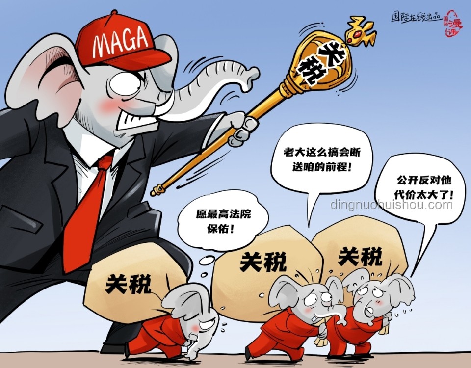 “少有人知”的法院，裁決“總統(tǒng)越權(quán)”，特朗普關(guān)稅戰(zhàn)遭遇重創(chuàng)？