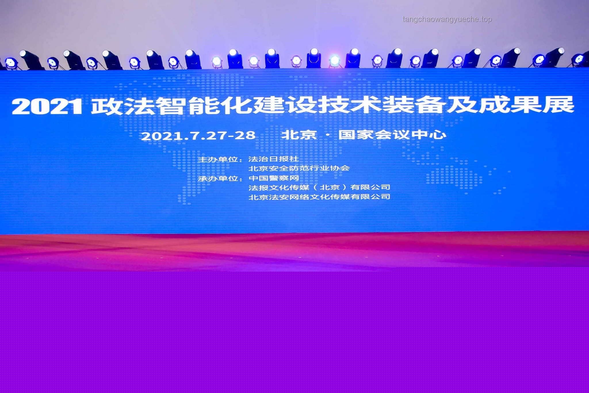**特朗普政府關稅戰“絕地反擊”：策略翻轉與司法創新的雙贏之路**