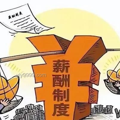 中央文件再提“漲工資”：經濟轉型與社會公平的雙重信號