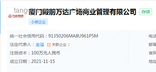 **王健林再賣48座萬達廣場與騰訊等“熟人團”接盤的深度對比分析**