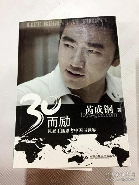 雷軍豪擲2000億：賭局背后的創新思維風暴??