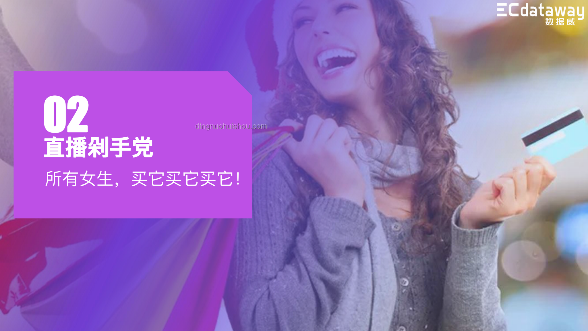 如何理解并借鑒阿布扎比文旅局大數據決策：以劉亦菲代言為例