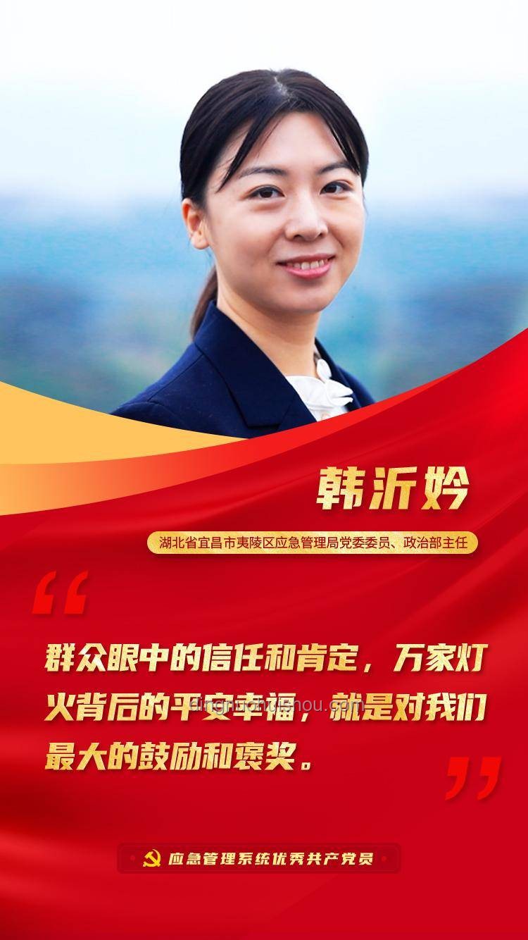 如何應對孫娜（女）被公開懸賞的緊急情況