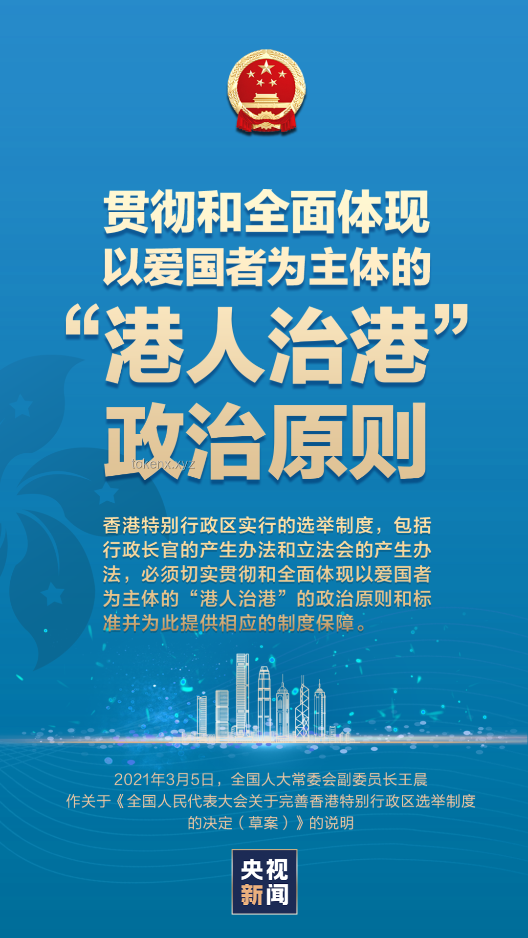 國際乒聯選舉風波應對指南：了解事件，理性參與，保障權益