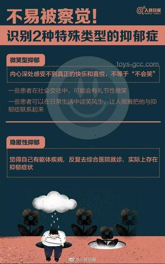**抑郁癥少年的心聲：為何“站在一起”至關重要？**