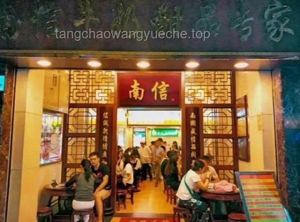 特廚探店深度解析：濟南最出名的老字號美食探索之旅