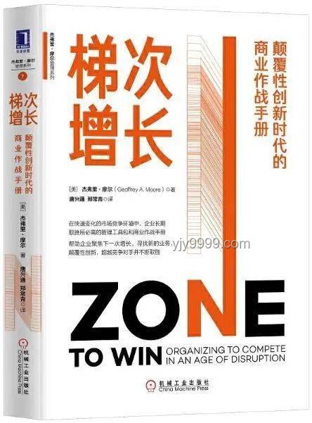 誰對誰錯！高效解決沖突與誤解的實用指南