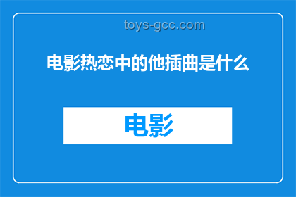 誰(shuí)對(duì)誰(shuí)錯(cuò)！——生活中的是非辨析藝術(shù)
