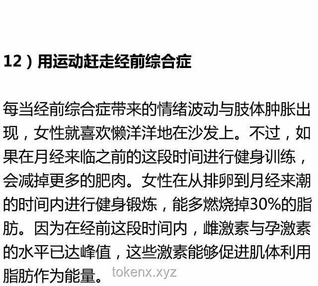 痔瘡增長極限與手術治療實錄：一次深刻的職場健康警示