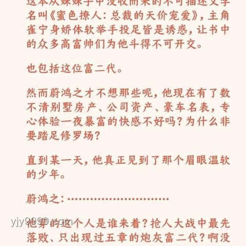 “等你不再好看，我就和你分手”與“逆天純愛”情感觀對比分析