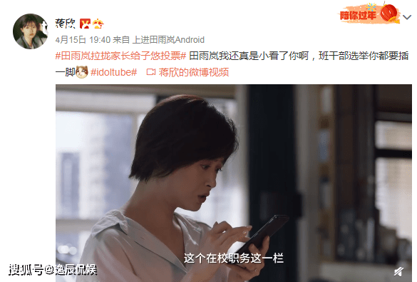 “等你不再好看，我就和你分手”背后的逆天純愛困境與救贖