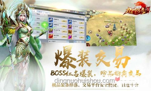 **《蛋仔派對與傳統收集游戲：以AI山海經角色收集為例的深度對比》**
