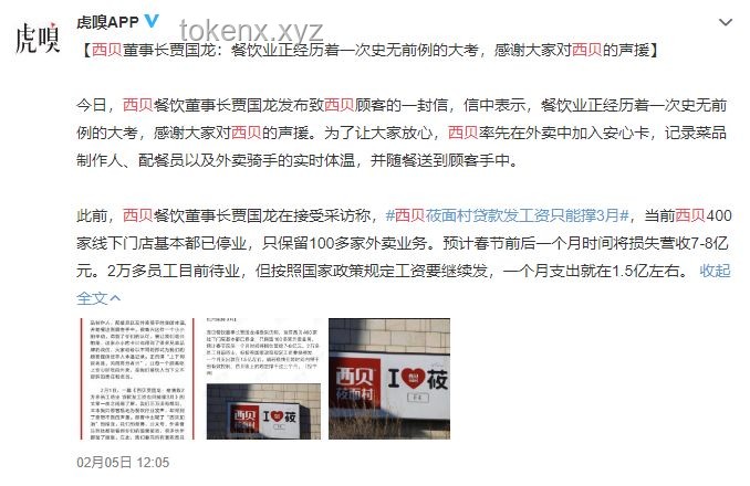 破產自救指南：楊齊家策略助你逆風翻盤，牛馬逆襲也稱贊