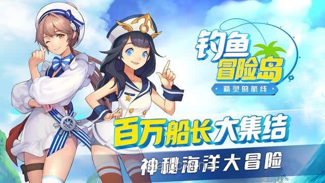 星辰魚寶案例研究：3S級機娘遭嫌棄的逆轉之路