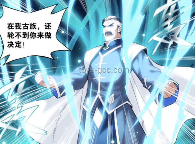 《帝皇小炎》1-3合集全解析，精彩劇情一次看過癮！