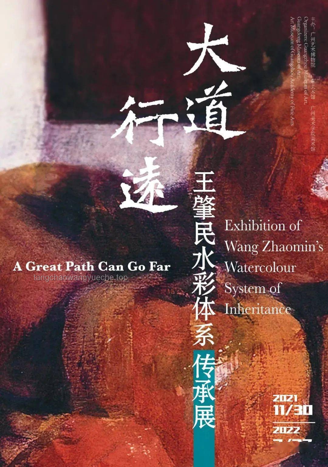 央美本科畢業展前作品意外碎裂：藝術創作的脆弱與保護之道