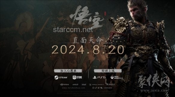 **手機運行《黑神話：悟空》？我們用紅魔10S Pro+上手體驗了PC游戲**
