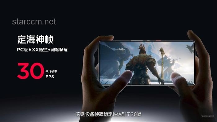 **手機運行《黑神話：悟空》？我們用紅魔10S Pro+上手體驗了PC游戲**