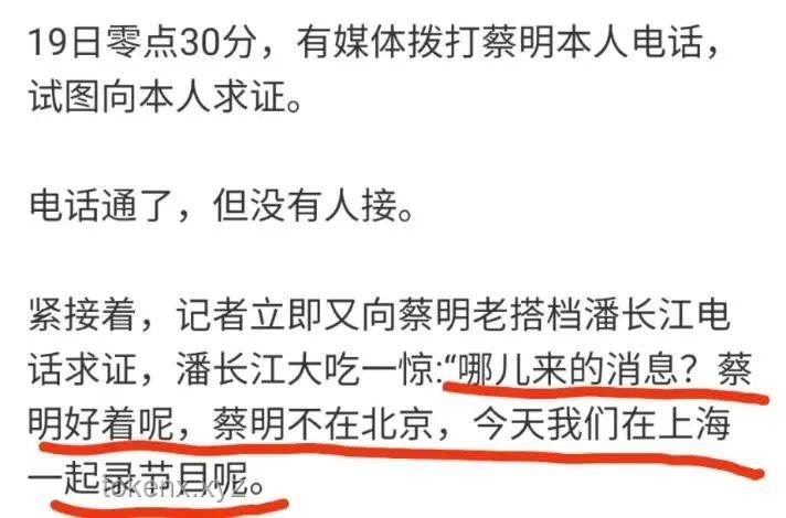 蔡明老師返場分享：實用好物與避坑指南??