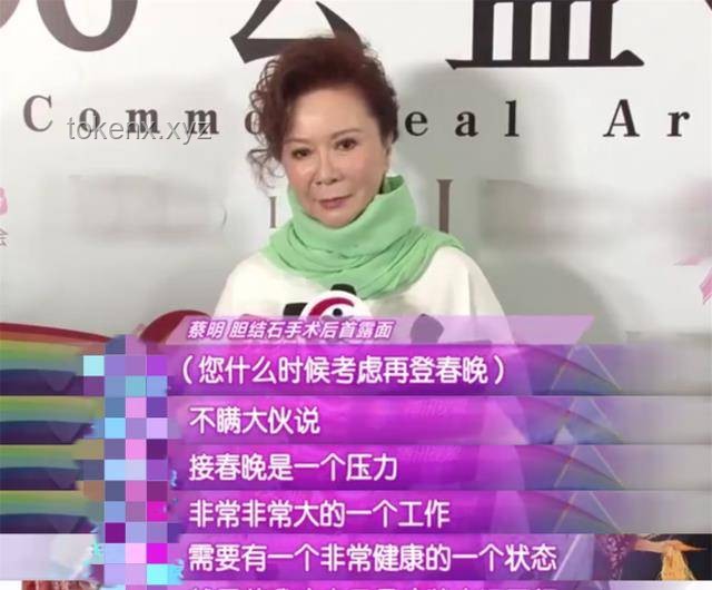 蔡明老師返場分享：實用好物與避坑指南??