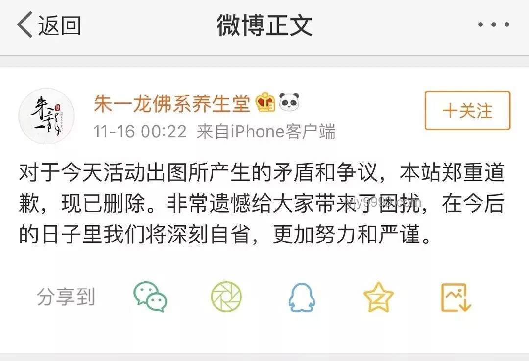 蔡明老師返場分享：消費品評測趨勢與行業影響深度剖析