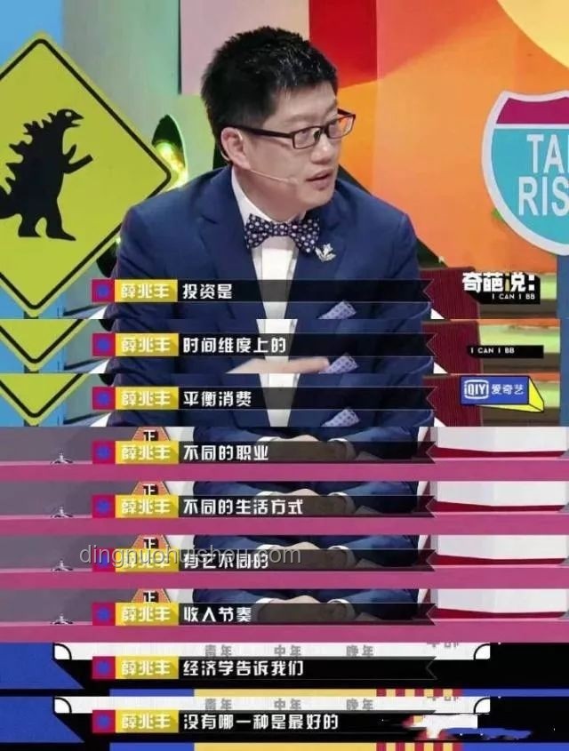 劉畊宏風波背后：網紅經濟的脆弱與應對策略