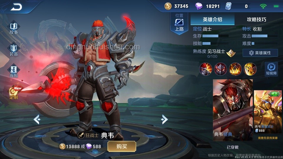 游戲的系列作品中，如何平衡性調(diào)整以削弱“戰(zhàn)神”級(jí)角色？ —— 對(duì)比分析與策略建議