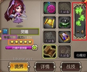 游戲系列新作如何平衡性調整：削弱“戰神”級角色的策略分析
