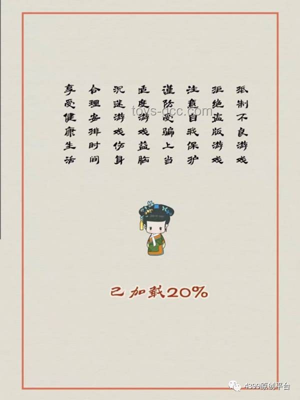 獨立游戲在中國：手游版號辦理完全攻略