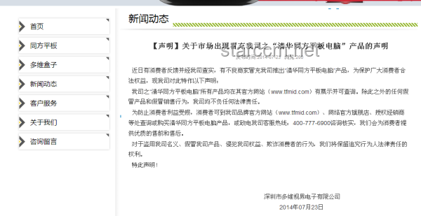 **清華計算機入學教育：如何高效積累并應用個人科研經驗**
