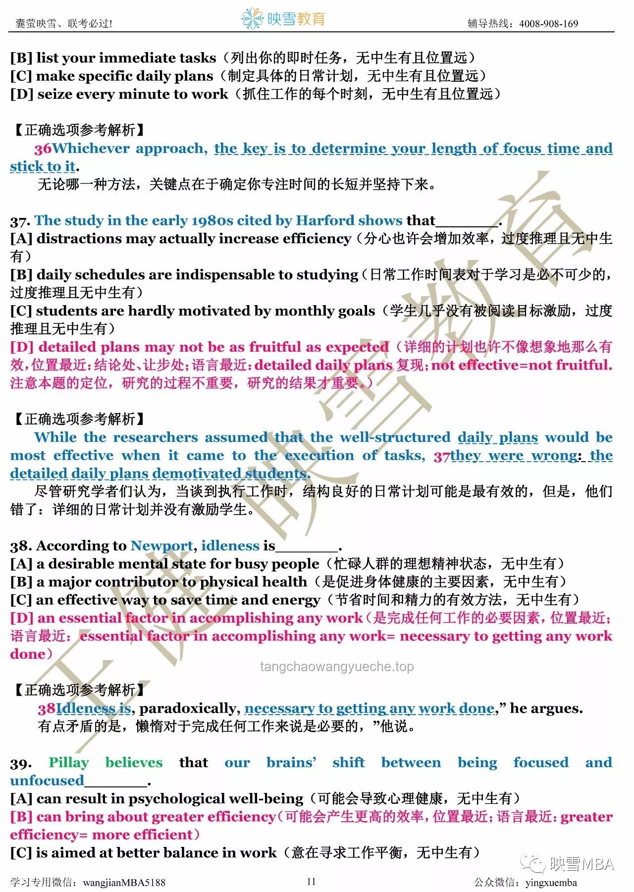 清華計算機入學教育深度解析：關于如何做科研的個人經驗與專業(yè)見解